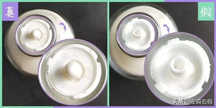 全能乳液升级版真假（Sisley全能乳液真假辨别）