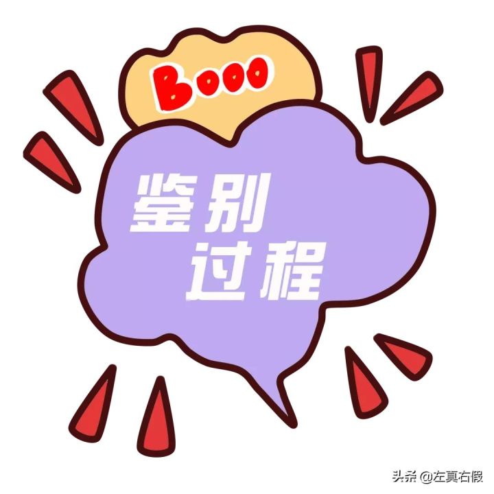 全能乳液升级版真假（Sisley全能乳液真假辨别）