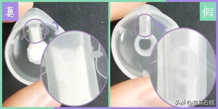 全能乳液升级版真假（Sisley全能乳液真假辨别）