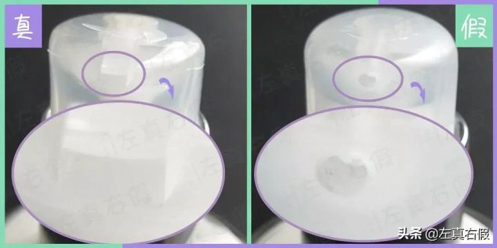 全能乳液升级版真假（Sisley全能乳液真假辨别）