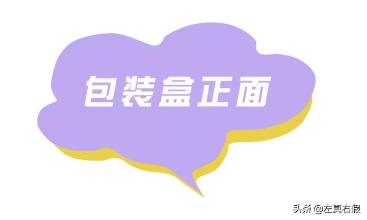 全能乳液升级版真假（Sisley全能乳液真假辨别）