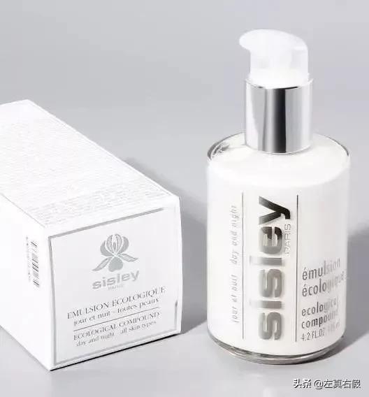 全能乳液升级版真假（Sisley全能乳液真假辨别）