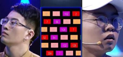 ​最强大脑中的数学知识(最强大脑之数学天才)