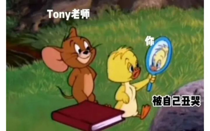 tony是什么意思（理发师“Tony老师”含义解析）