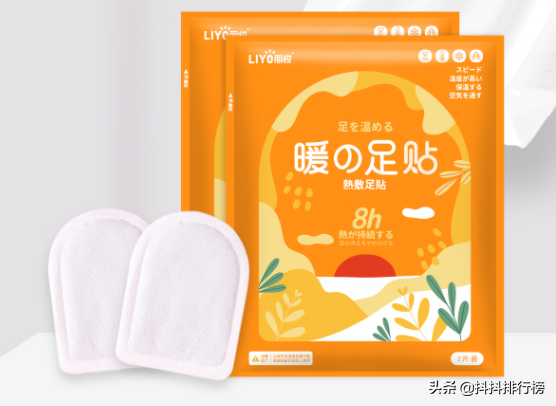 电鞋垫什么牌子好（推荐6款最好用的发热鞋垫）