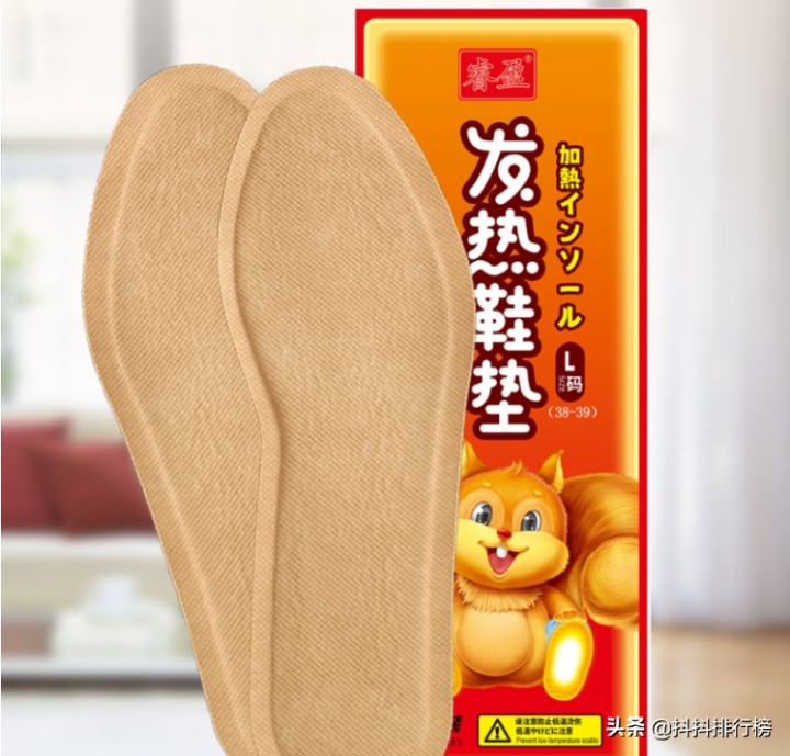 电鞋垫什么牌子好（推荐6款最好用的发热鞋垫）