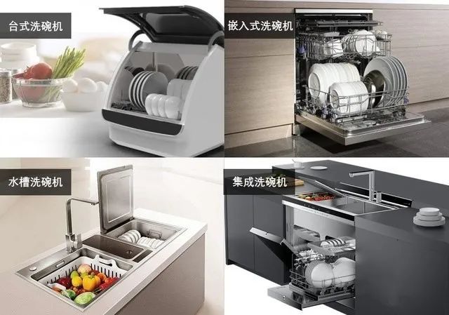 美的洗碗机和海尔洗碗机哪个好（洗碗机选购指南）