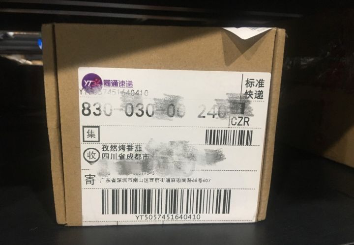 女生收货名字（搞笑另类的快递收件名大赏）