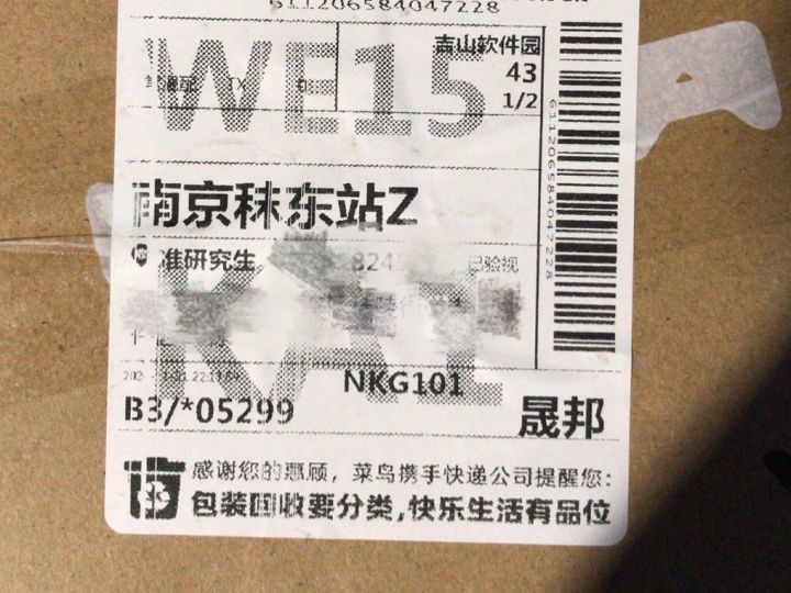 女生收货名字（搞笑另类的快递收件名大赏）