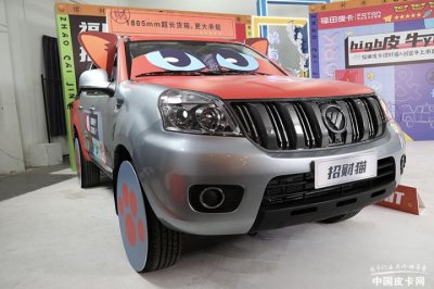 ​柴油皮卡车哪个牌子好又便宜（价格最低的5款柴油皮卡）