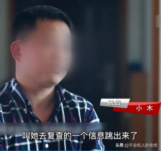 ​女人出轨后多久会离婚（妻子同陌生男子出轨）
