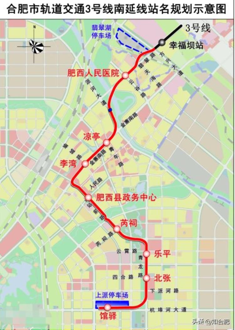 合肥的地铁为什么修得那么慢,合肥地铁6号线何时开通
