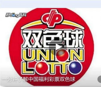 ​彩票有没有真实中奖的(真的有彩票中大奖的吗)