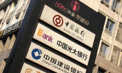 ​银行定期存款利率4.125是怎么算