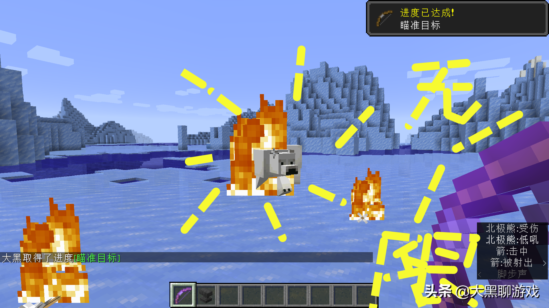 我的世界箭怎么做（分享获得箭矢的九个方法）