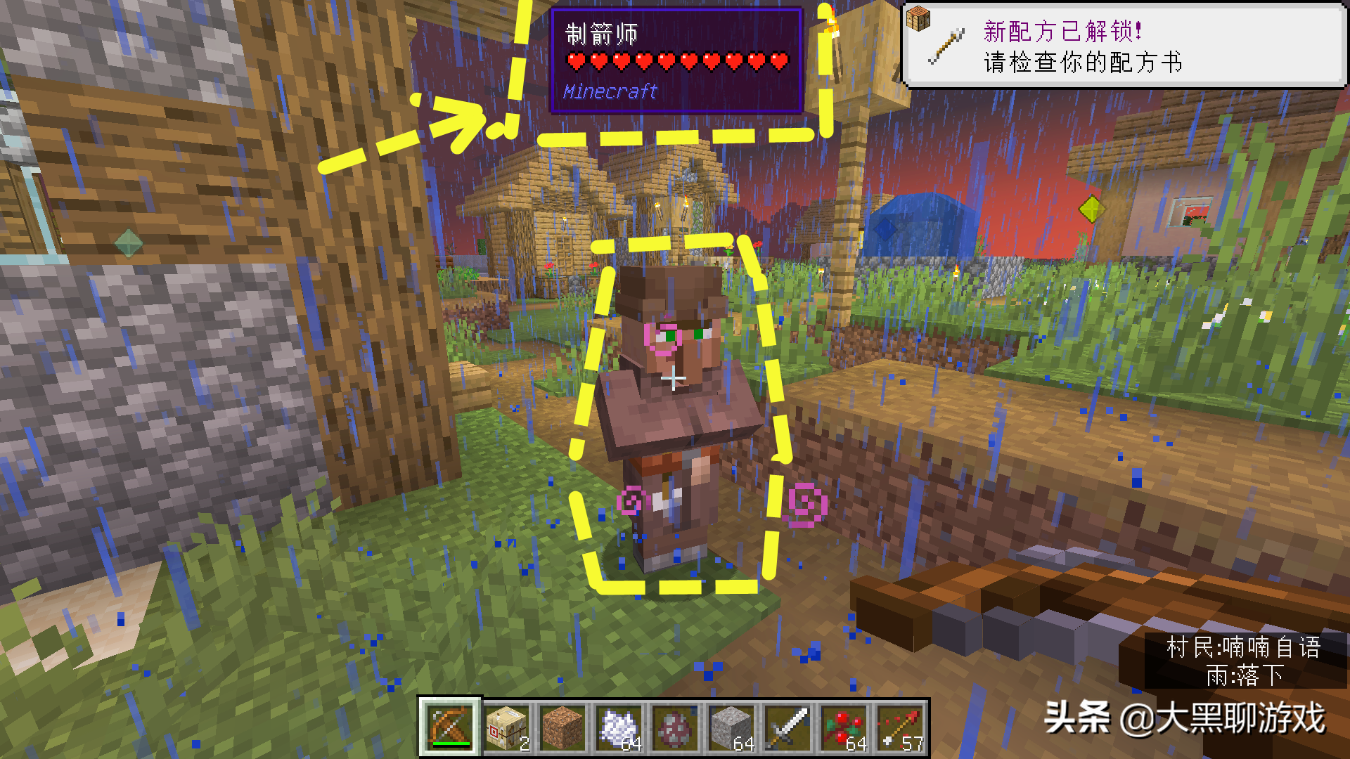 我的世界箭怎么做（分享获得箭矢的九个方法）