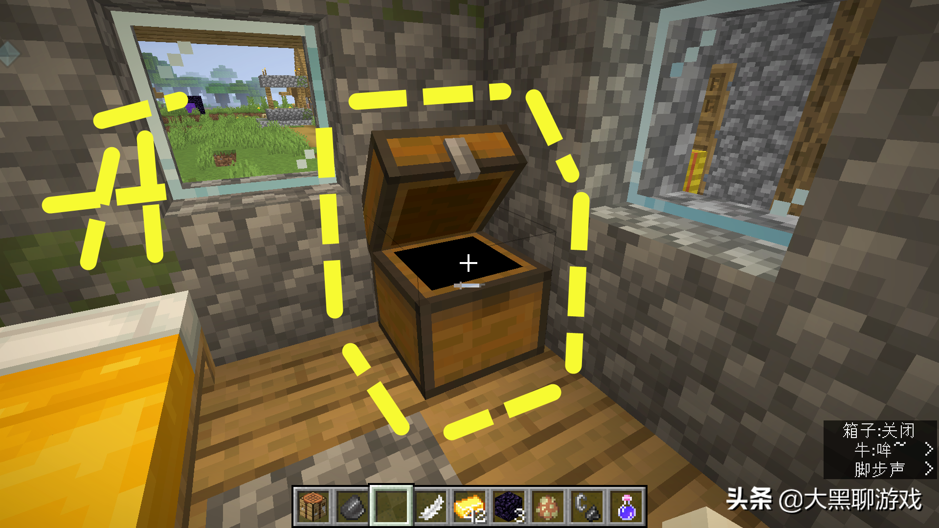 我的世界箭怎么做（分享获得箭矢的九个方法）