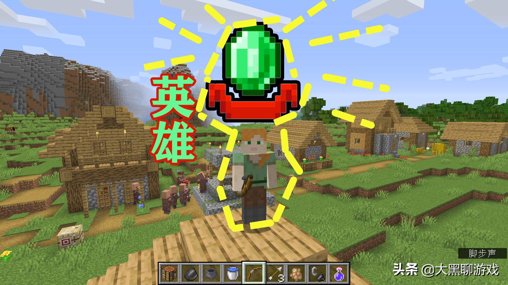 我的世界箭怎么做（分享获得箭矢的九个方法）