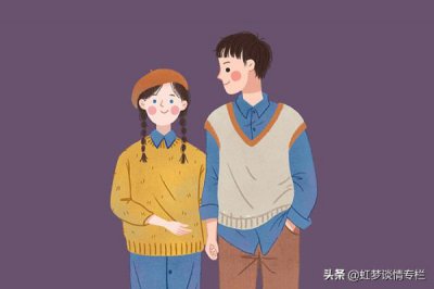 ​爱情需要什么维持才能长久，爱情才能长久