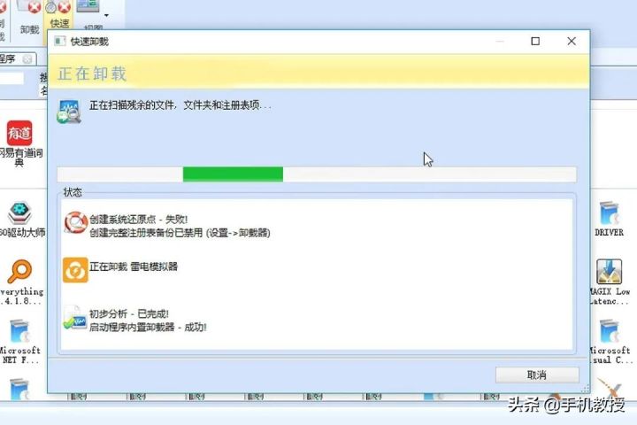 电脑自动下载垃圾软件（3种方法清理安装垃圾软件）