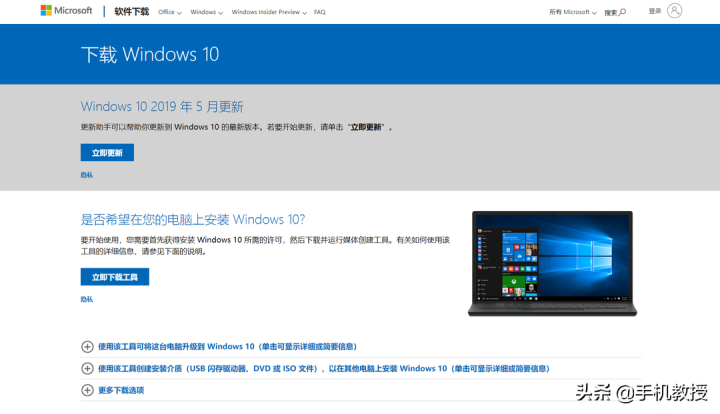 电脑自动下载垃圾软件（3种方法清理安装垃圾软件）