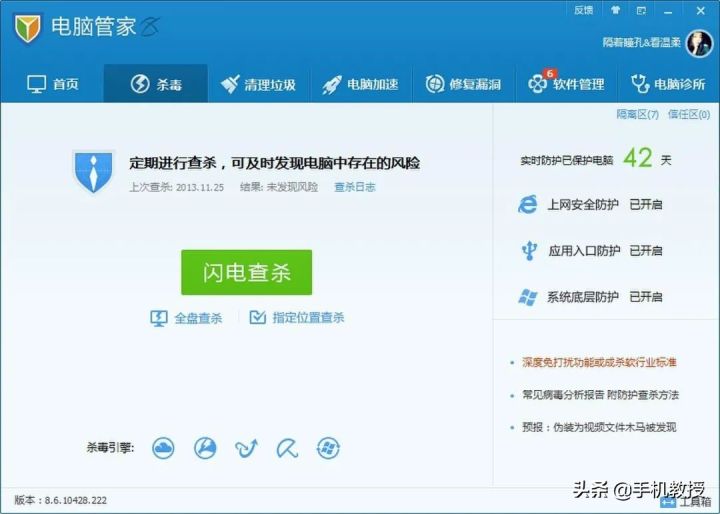 电脑自动下载垃圾软件（3种方法清理安装垃圾软件）