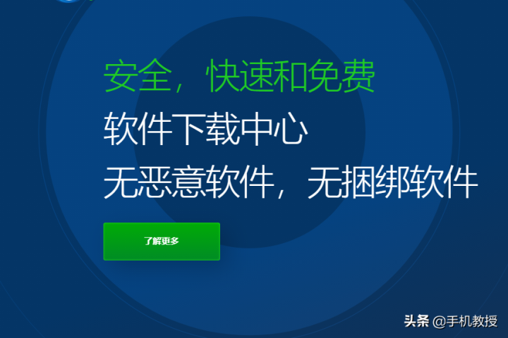 电脑自动下载垃圾软件（3种方法清理安装垃圾软件）