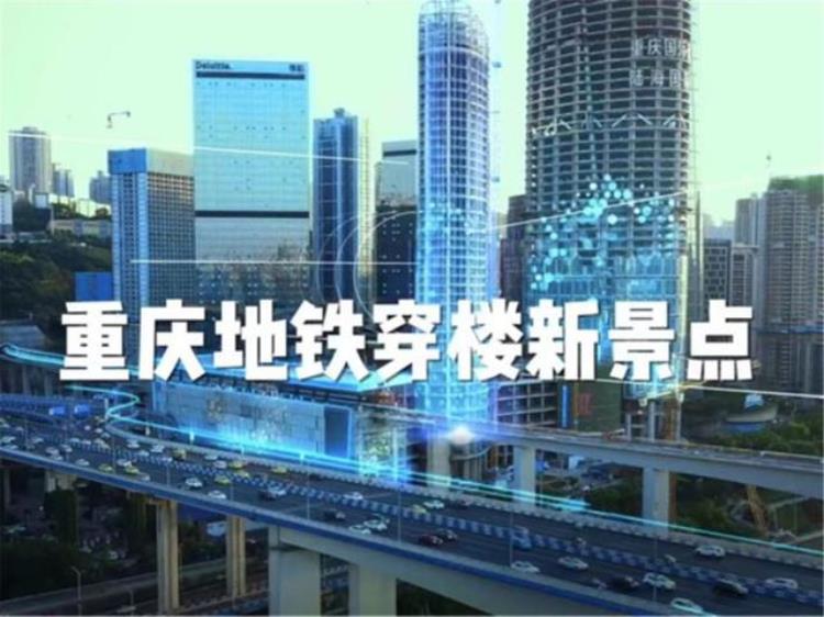 重庆红岩村地铁站深度多少米「全国最深地铁纪录被打破重庆9号线红岩村站比红土地还深22米」