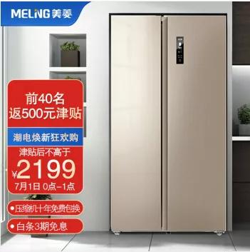 中国冰箱排行榜前十名（这些国产冰箱不输国际知名品牌）