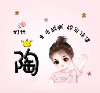 ​微信头像有什么忌讳(微信头像有风水禁忌 不能乱用)