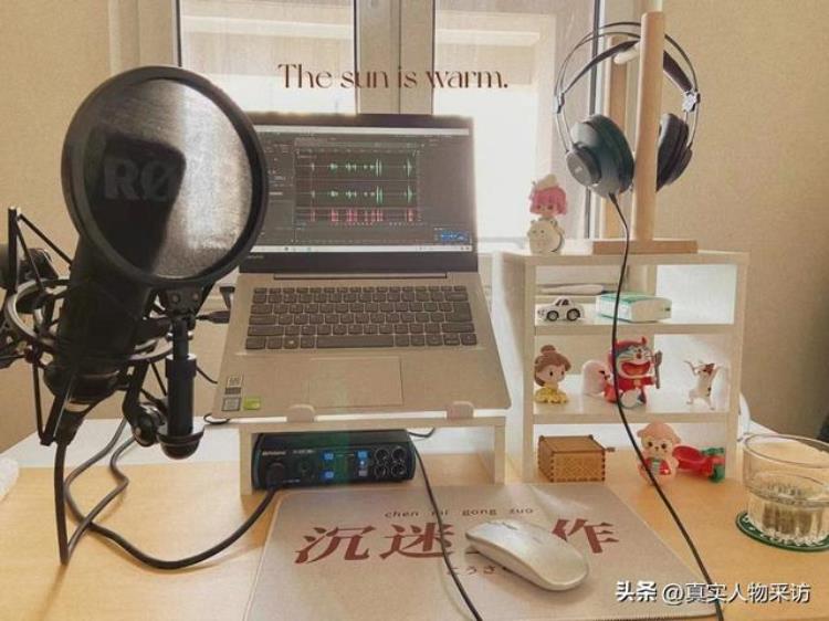 配音挣得多吗「配音赚钱多吗我毕业后被职场内卷转行做配音1个字1毛钱」