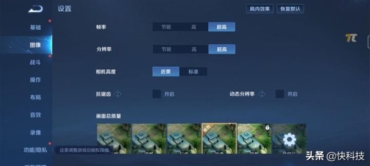 vivos12参数详情配置（轻松续航一整天）