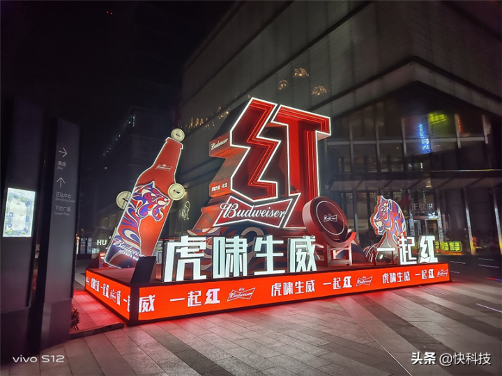 vivos12参数详情配置（轻松续航一整天）