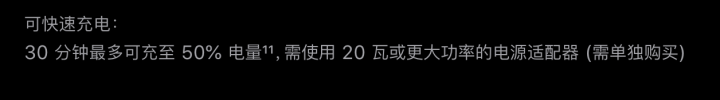 苹果12配件有哪些（一文了解苹果手机的3大配件）