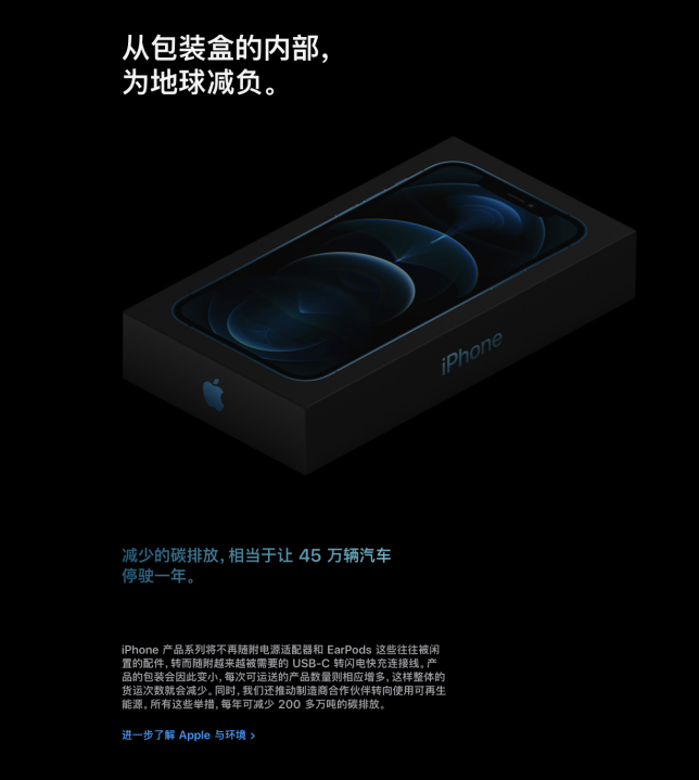 苹果12配件有哪些（一文了解苹果手机的3大配件）