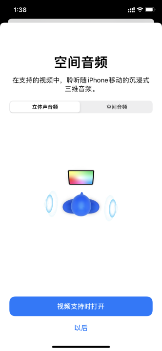 苹果12配件有哪些（一文了解苹果手机的3大配件）