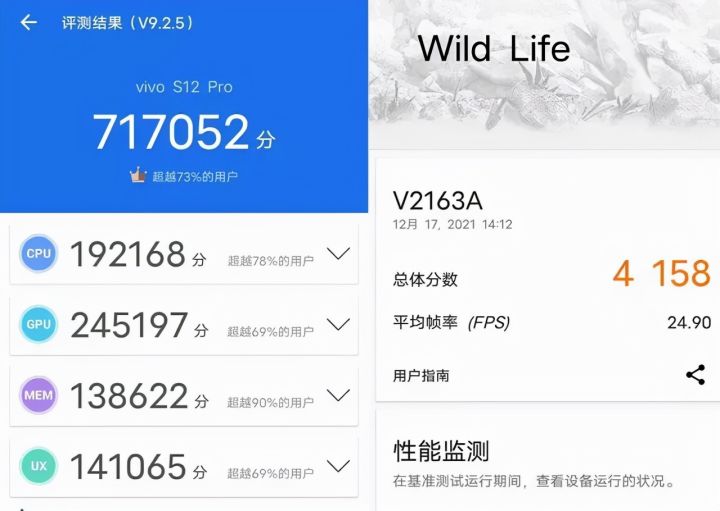 vivos12pro手机怎么样（综合表现均衡的手机）