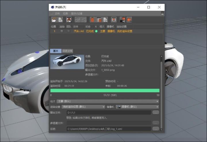 r9000p参数（联想R9000P性能详测）