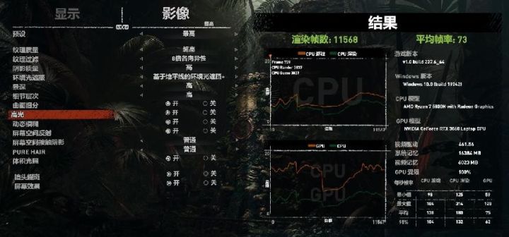 r9000p参数（联想R9000P性能详测）
