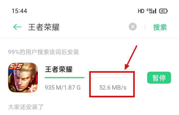 realmev3详细参数（真我 V3 上手体验效果）