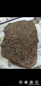 ​无球粒陨石图片（古铜类无球粒陨石具体特征讲解）