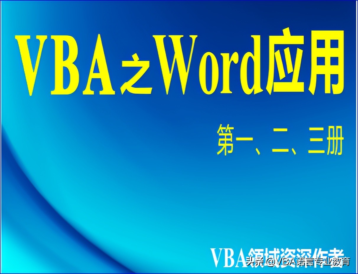 文字颜色怎么设置（Word文档中颜色的设置方法）