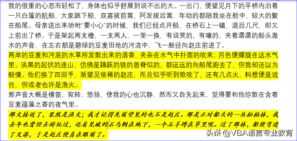 文字颜色怎么设置（Word文档中颜色的设置方法）