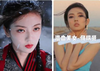 ​ 何瑞贤个人资料简介是混血儿吗 身高年龄多少为何和安以轩长的好像