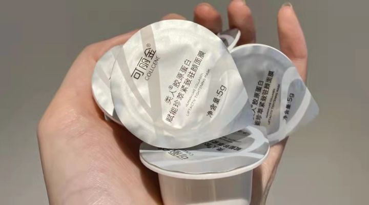 百植萃小绿瓶（分享5款性价比很高的国货）