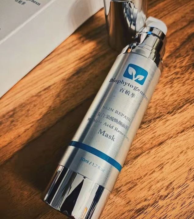 百植萃小绿瓶（分享5款性价比很高的国货）