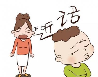 ​孩子不听话心里特别烦躁怎么办(孩子不听话脾气暴躁怎么办)