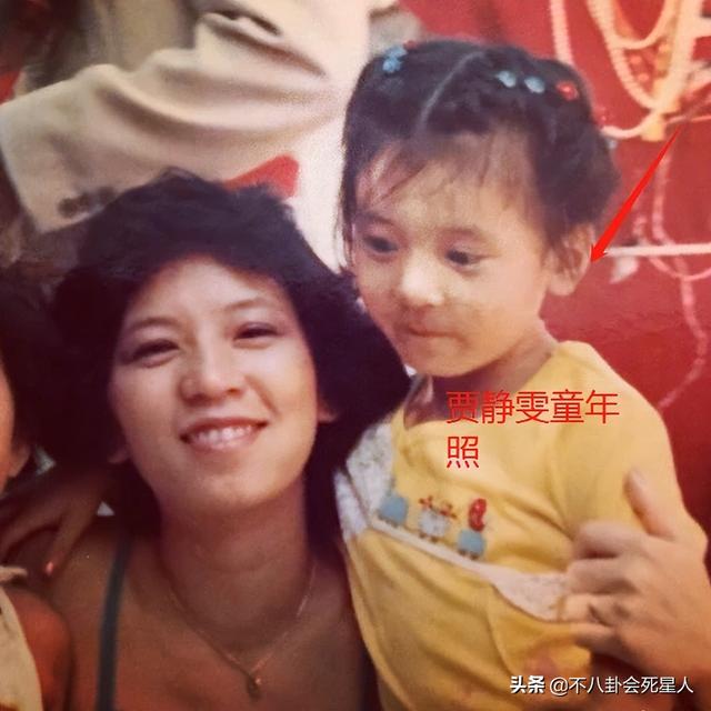 贾静雯老公（似乎没有那么可爱了）