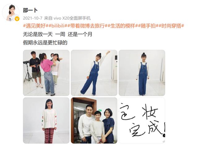 马思纯个人资料（童星遭13名同学欺凌）