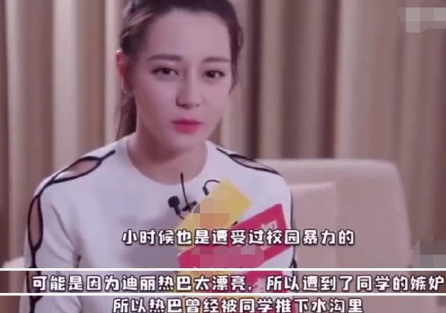 马思纯个人资料（童星遭13名同学欺凌）